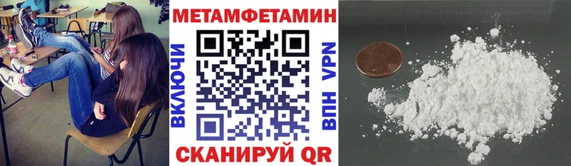 где купить наркоту Касли Амфетамин Розовый