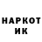 Метадон methadone Nikolay Cheglakov
