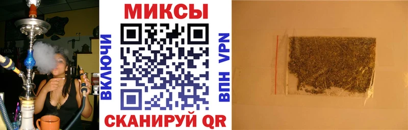 Бутират вода Касли