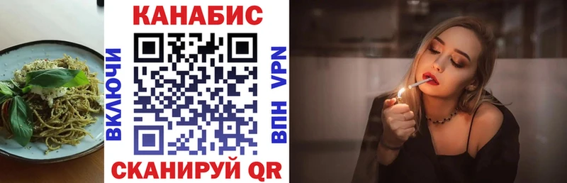 Печенье с ТГК конопля  Касли 
