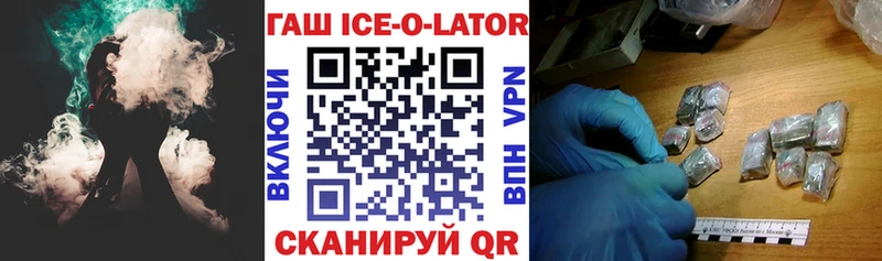 Гашиш индика сатива  Касли 