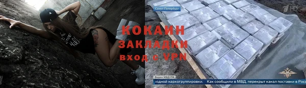 первитин Приозерск