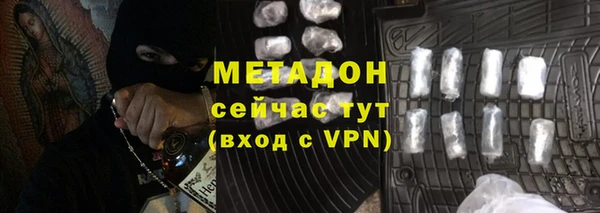 кристаллы Армянск