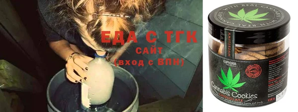 меф VHQ Арсеньев