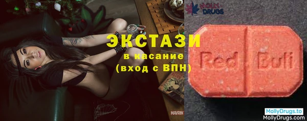 кокаин премиум Протвино