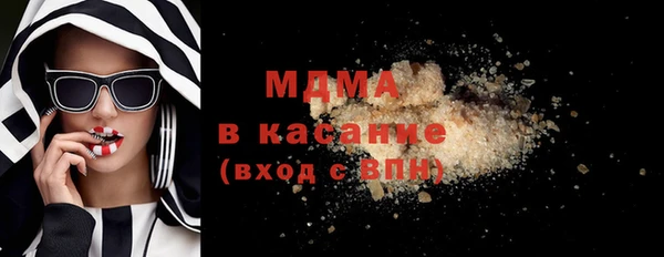 кристаллы Армянск