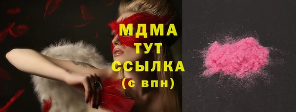 марихуана Пролетарск