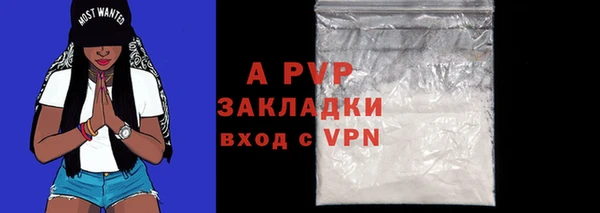 первитин Приозерск