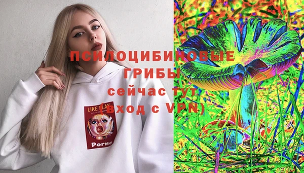 кристаллы Армянск