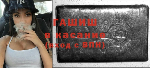 кристаллы Армянск