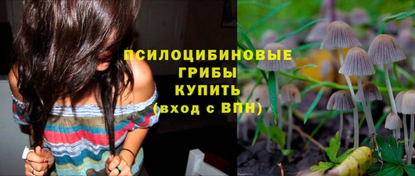 кристаллы Армянск