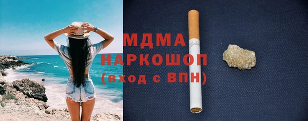 меф VHQ Арсеньев