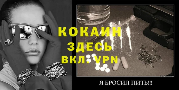 меф VHQ Арсеньев