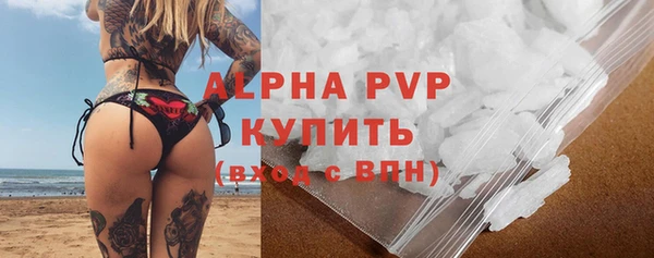 кокаин премиум Протвино