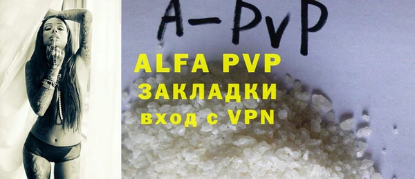 меф VHQ Арсеньев