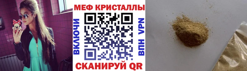Меф 4 MMC  Касли 